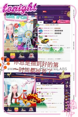 小娘子手机直播主播照片