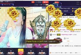 红冠了！主播照片