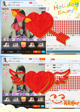 乖“我们的回忆，😘主播照片