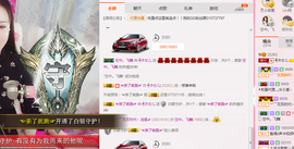 唠仔蜀道山主播照片