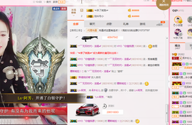 唠仔蜀道山主播照片