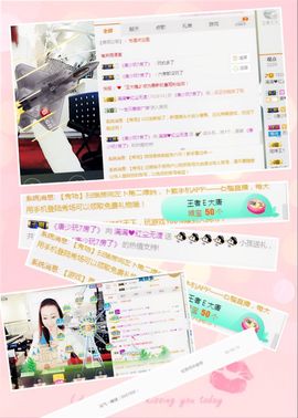 小满@前台接待主播照片