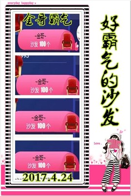 ~幸运魔法~主播照片