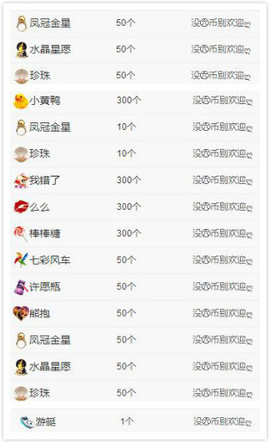 箐檸👑主播照片