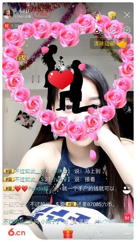 小燕子】主播照片