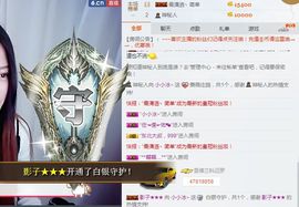 暖心小小冰~主播照片