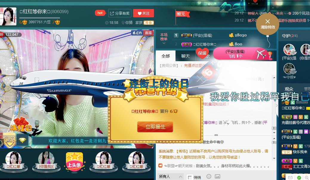 红姐💞静静听歌🎶的图片