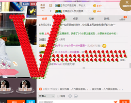 小小七﹌在调声卡主播照片