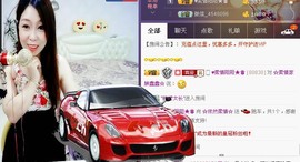 曾经来过。。！主播照片