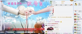 琴声@思念主播照片