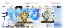 辛束啊主播照片