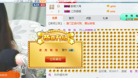 江西姍姍主播照片