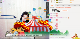 你你小公主？主播照片