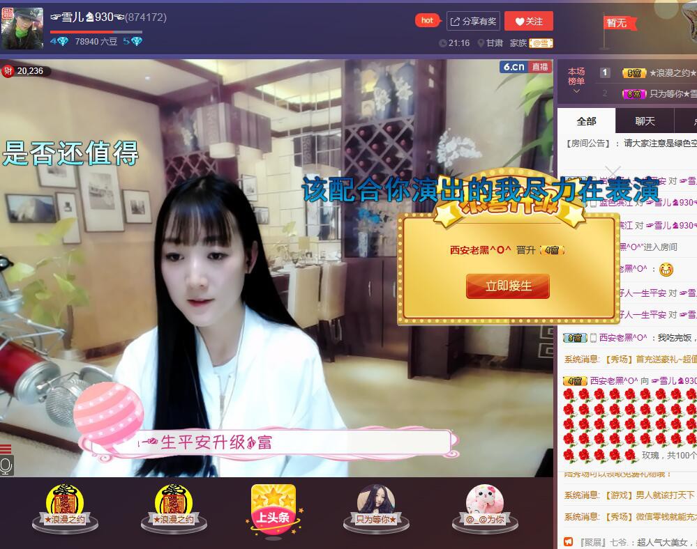 ☞雪儿♞930☜的图片