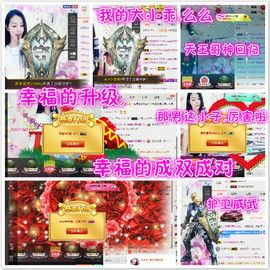 幽校长暂停主播照片