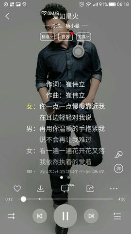 小主L主播照片