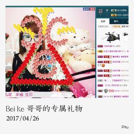 颜小馨妈妈住院了主播照片