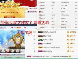 奕露西$唱歌主播照片