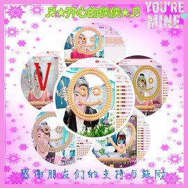 侠侠《爱唱歌》主播照片