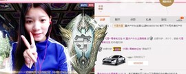 鹿鹿回来啦主播照片