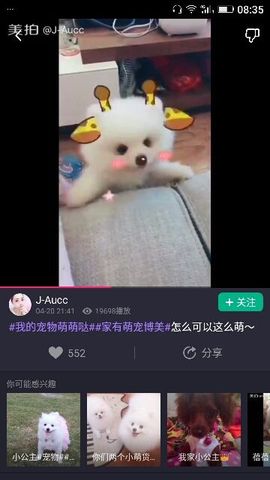 ✨媳婦⭐求🌙帶走✨主播照片