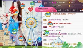 曾经来过。。！主播照片