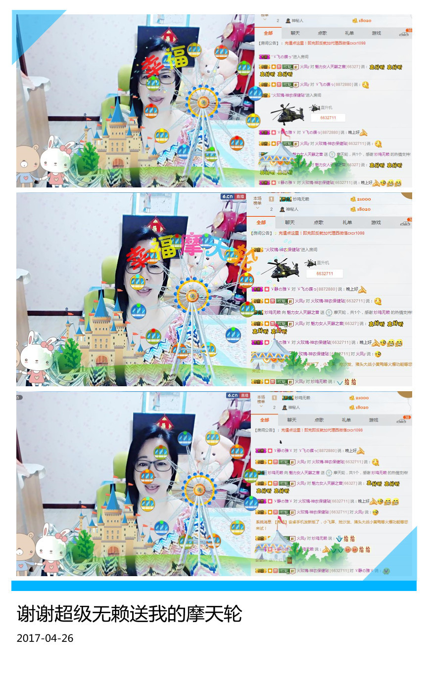 魅力女人唱民歌的图片