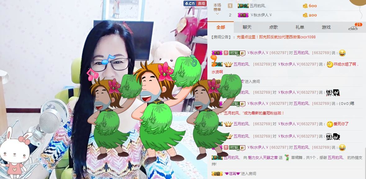 魅力女人唱民歌的图片