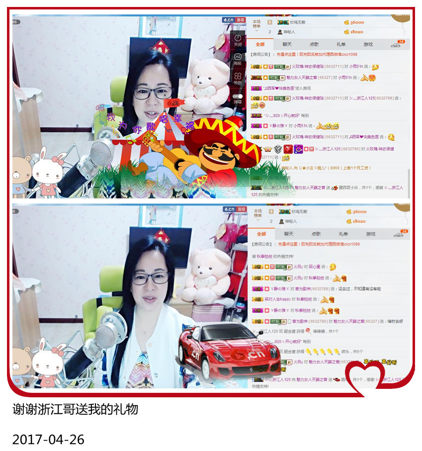 魅力女人唱民歌的图片