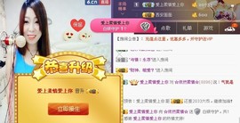 曾经来过。。！主播照片