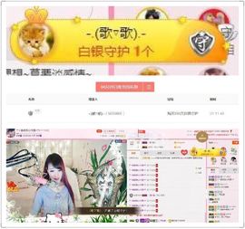 ☂客家甜心金牌代理☂主播照片