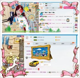 糖果果糖果主播照片