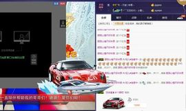 暂无1暂无主播照片