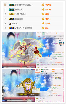 唠仔蜀道山主播照片