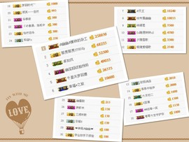 幽校长暂停主播照片