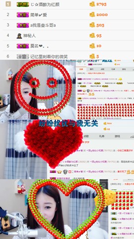 ╰知更主播照片