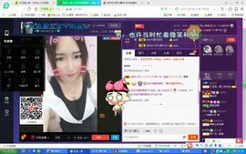 元元新主播主播照片