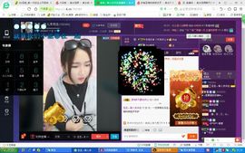 元元新主播主播照片