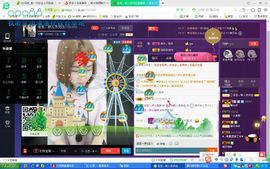 元元新主播主播照片
