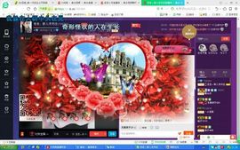元元新主播主播照片