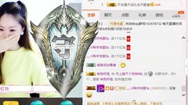 林妹妹不定时直播主播照片