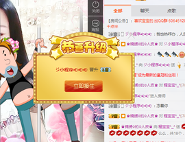 程宝宝@主播照片