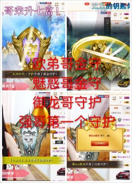 小果❤️求过任务主播照片