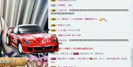 静儿♚主播照片