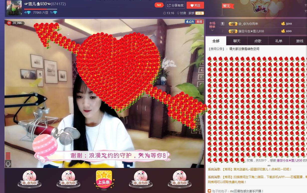 ☞雪儿♞930☜的图片