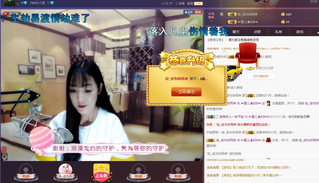 ☞雪儿♞930☜的图片