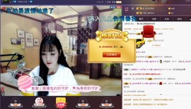 ☞雪儿♞930☜主播照片