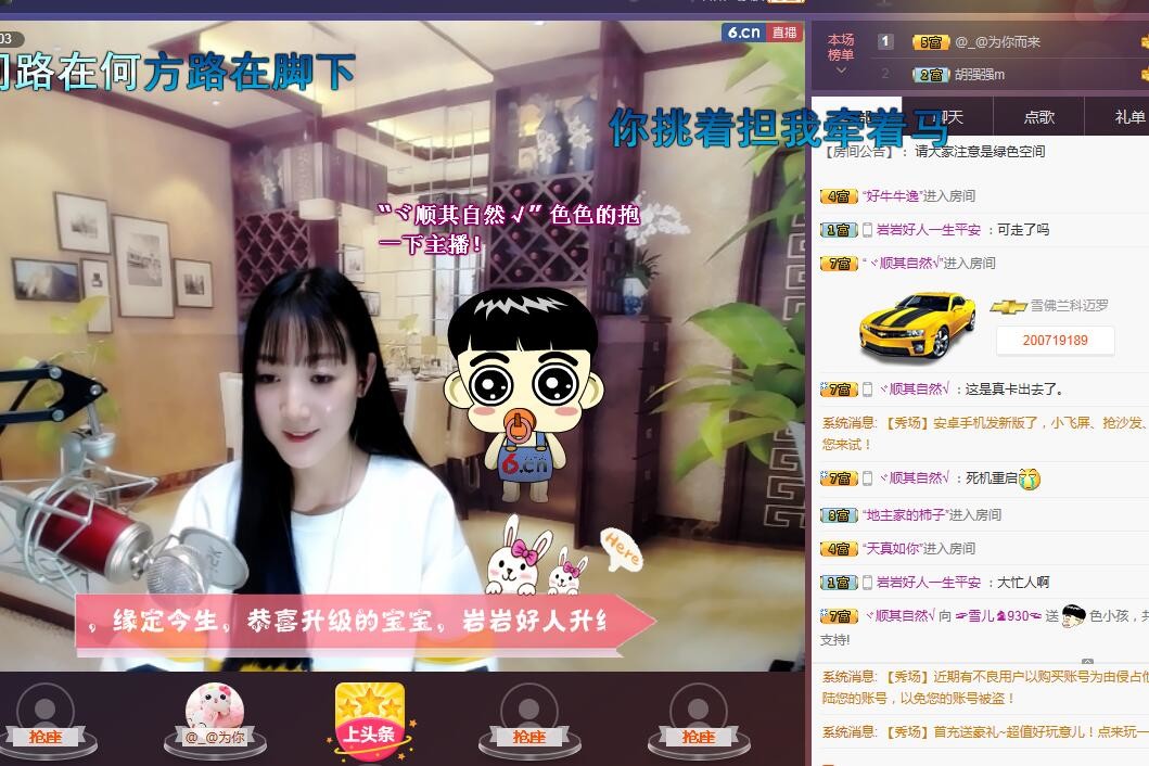 ☞雪儿♞930☜的图片