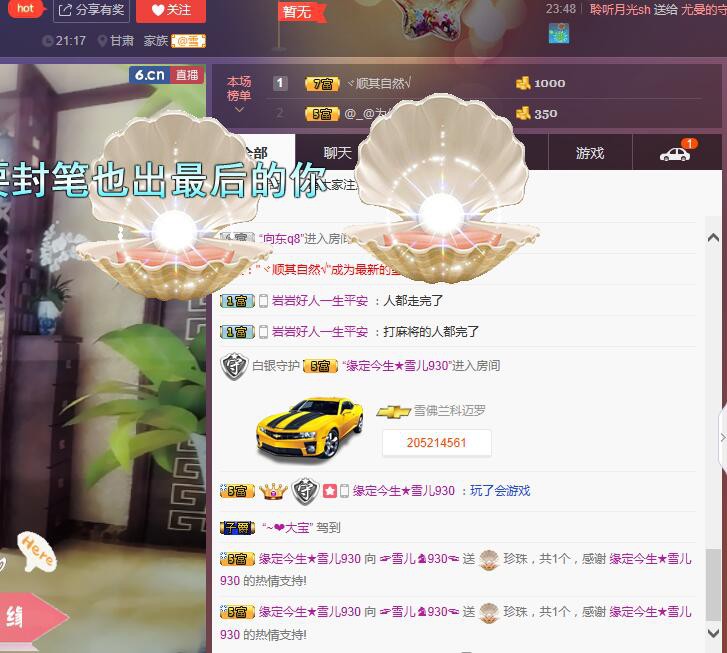 ☞雪儿♞930☜的图片