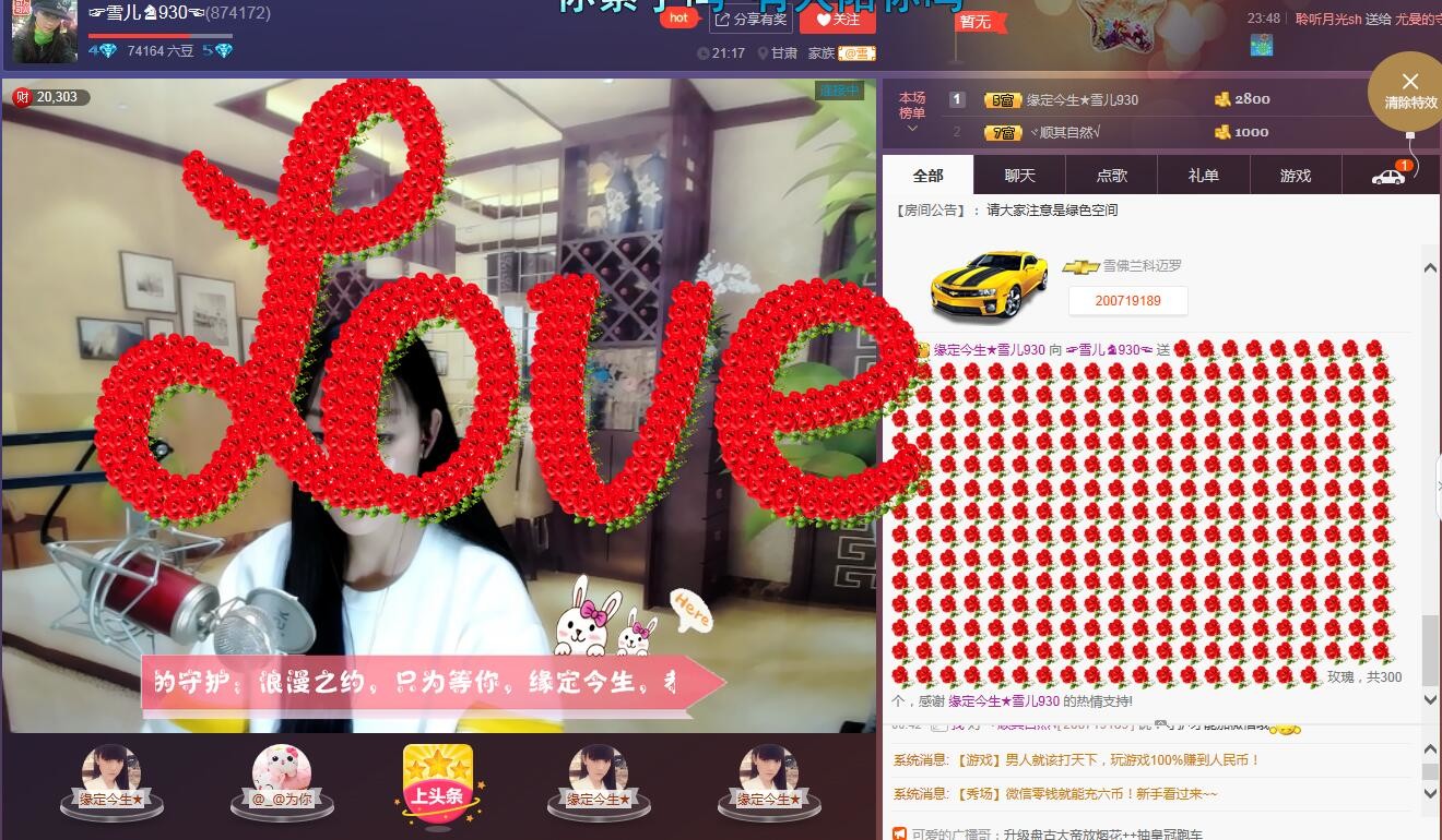 ☞雪儿♞930☜的图片